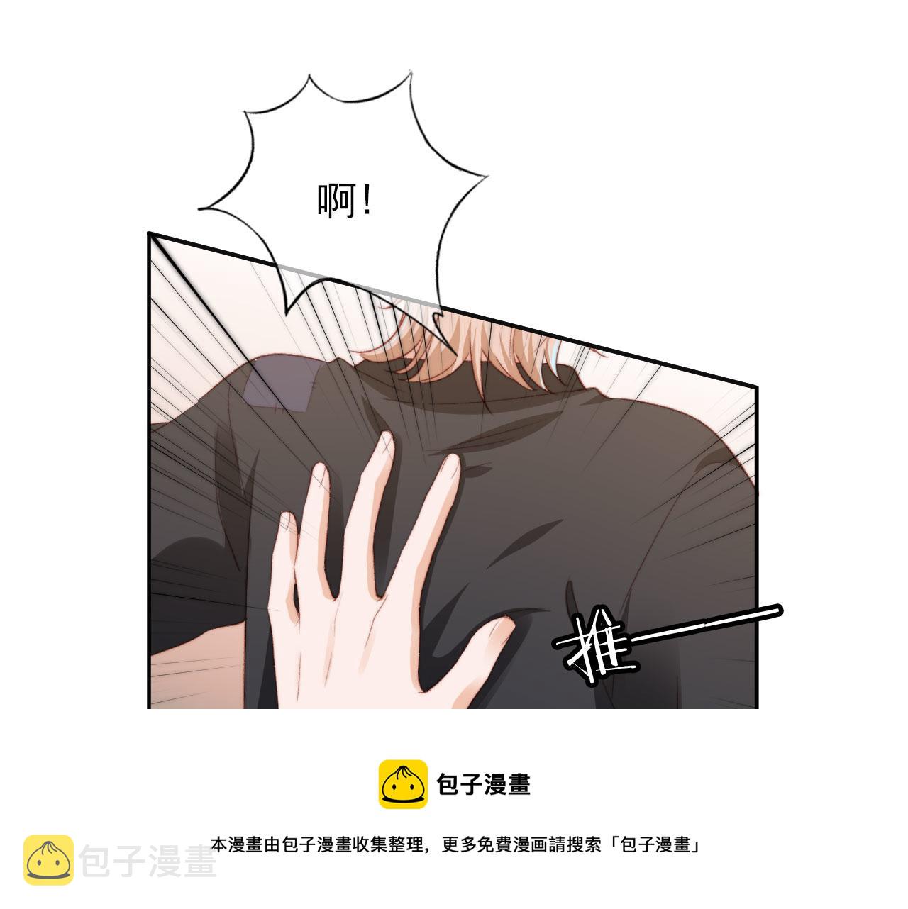 第5话 带反派洗澡~32