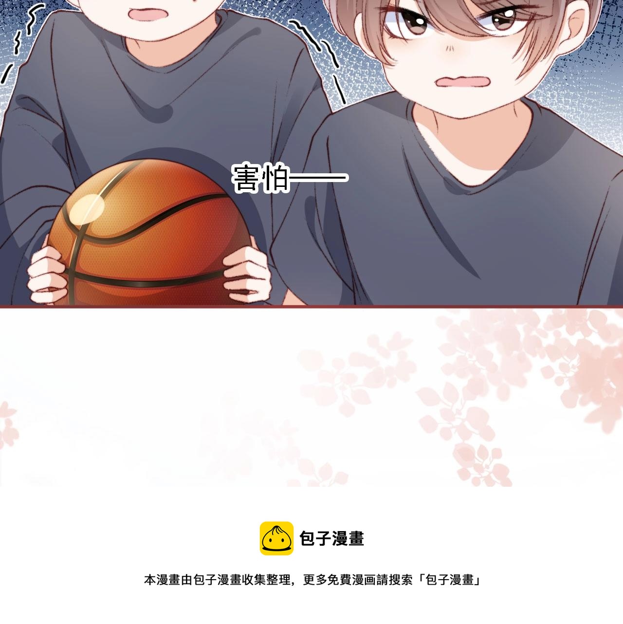 第1话 收养男主128