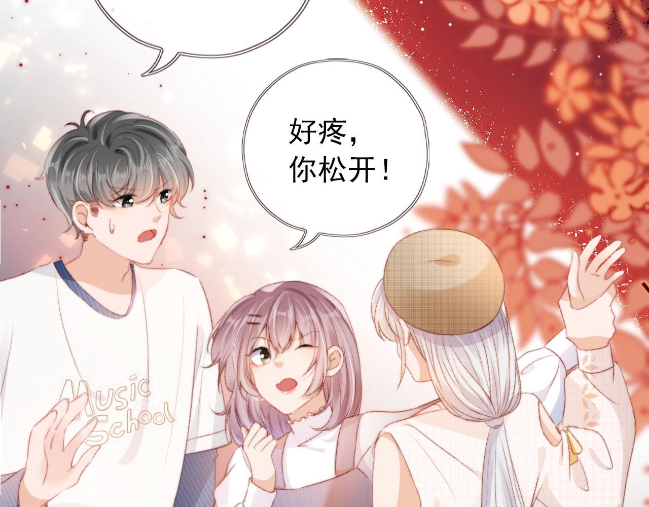 第13话 敢动我弟弟？38