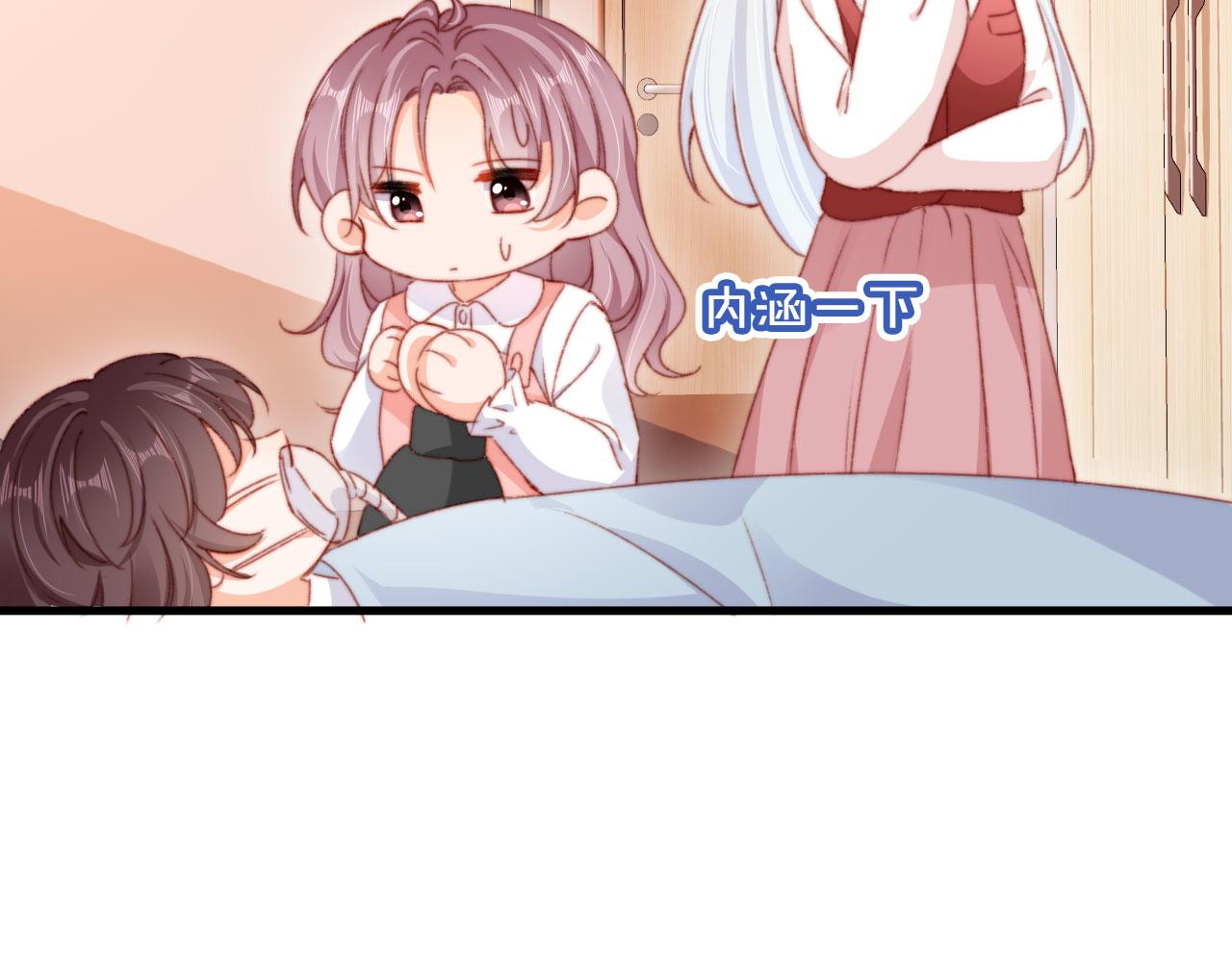 第69话 过去76