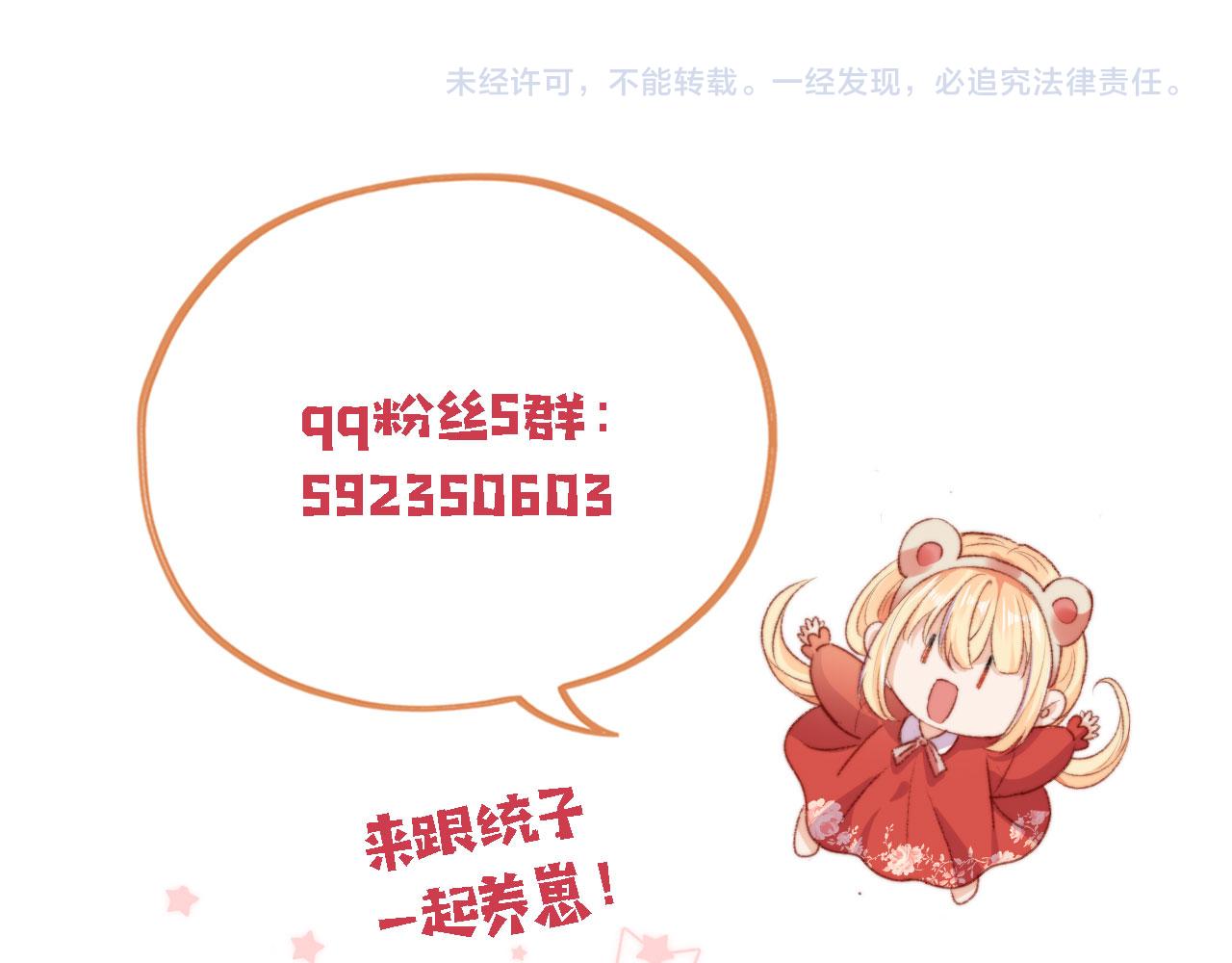 第47话 你在乎的人101