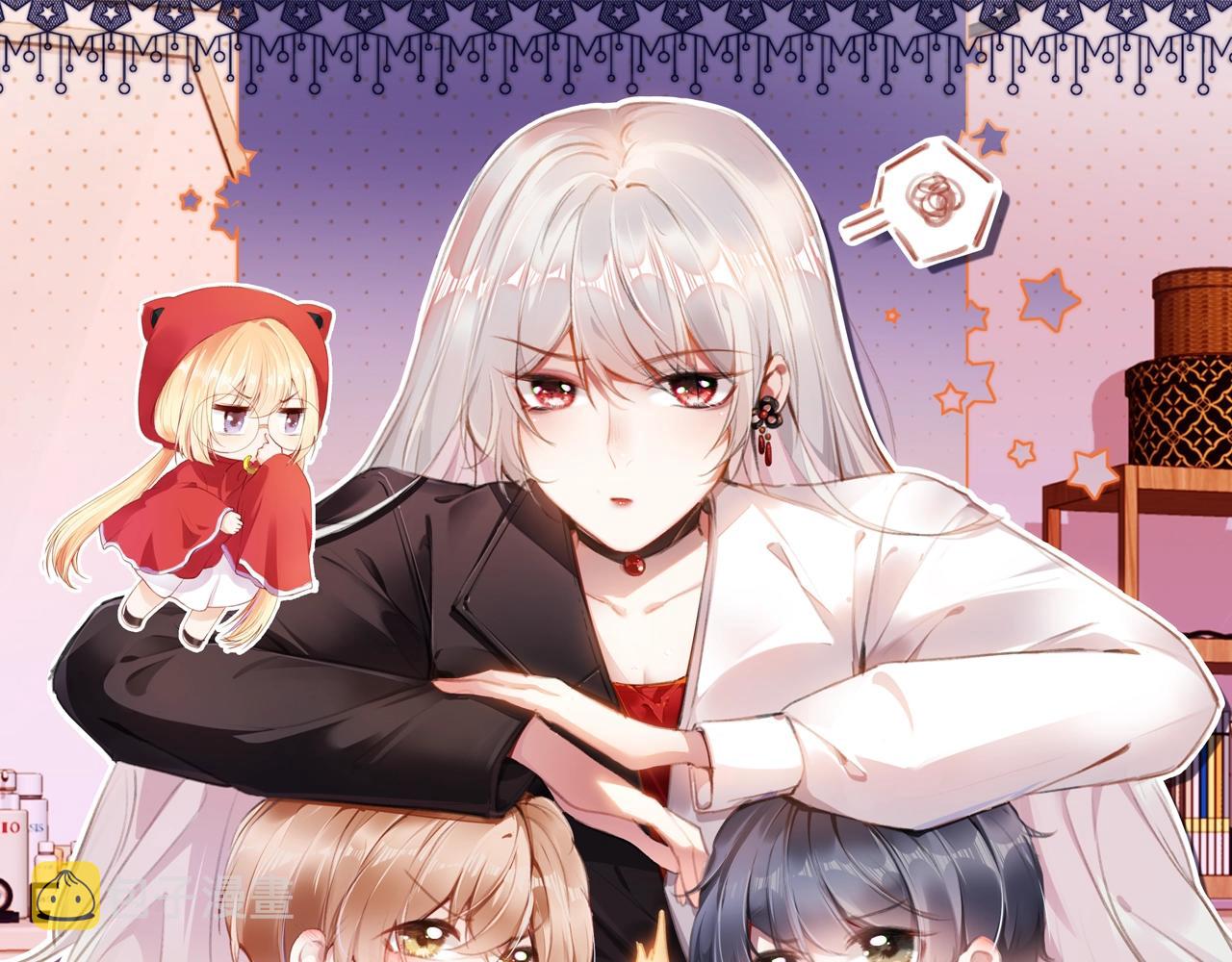 第3话 我很好养的！14