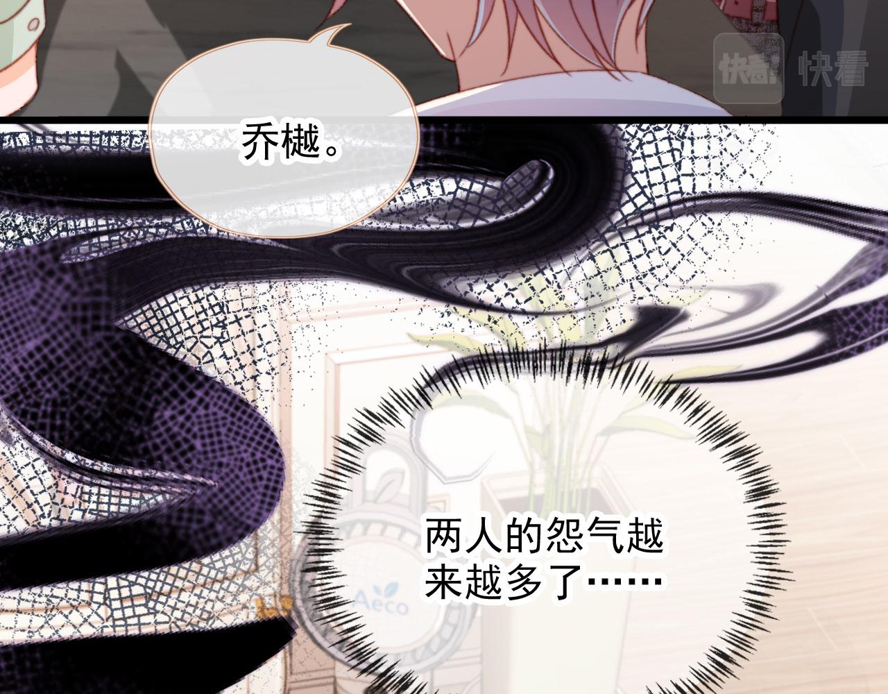 第55话 暴露13