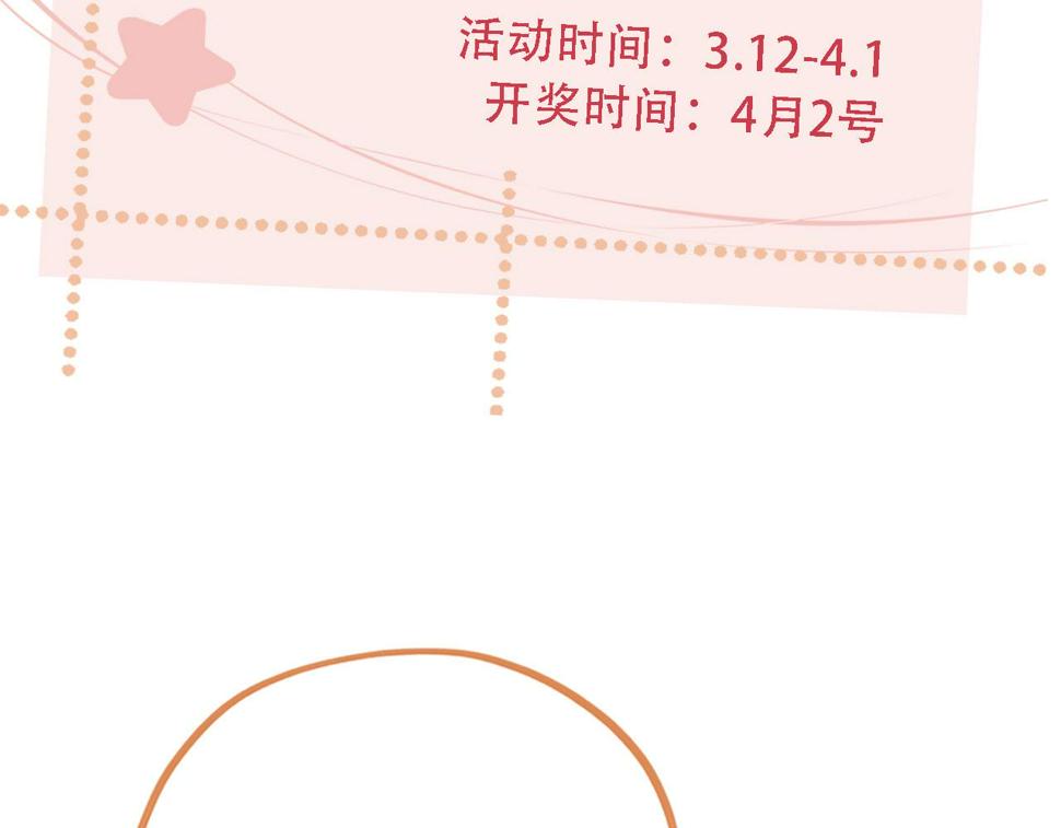 第79话 兄弟齐心134