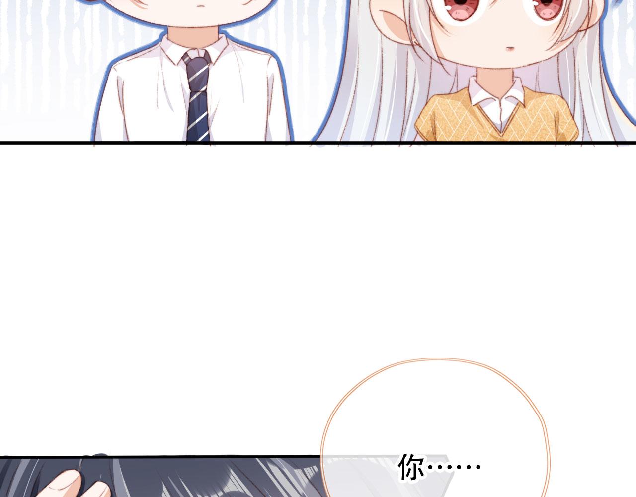 第43话拯救崽崽！72