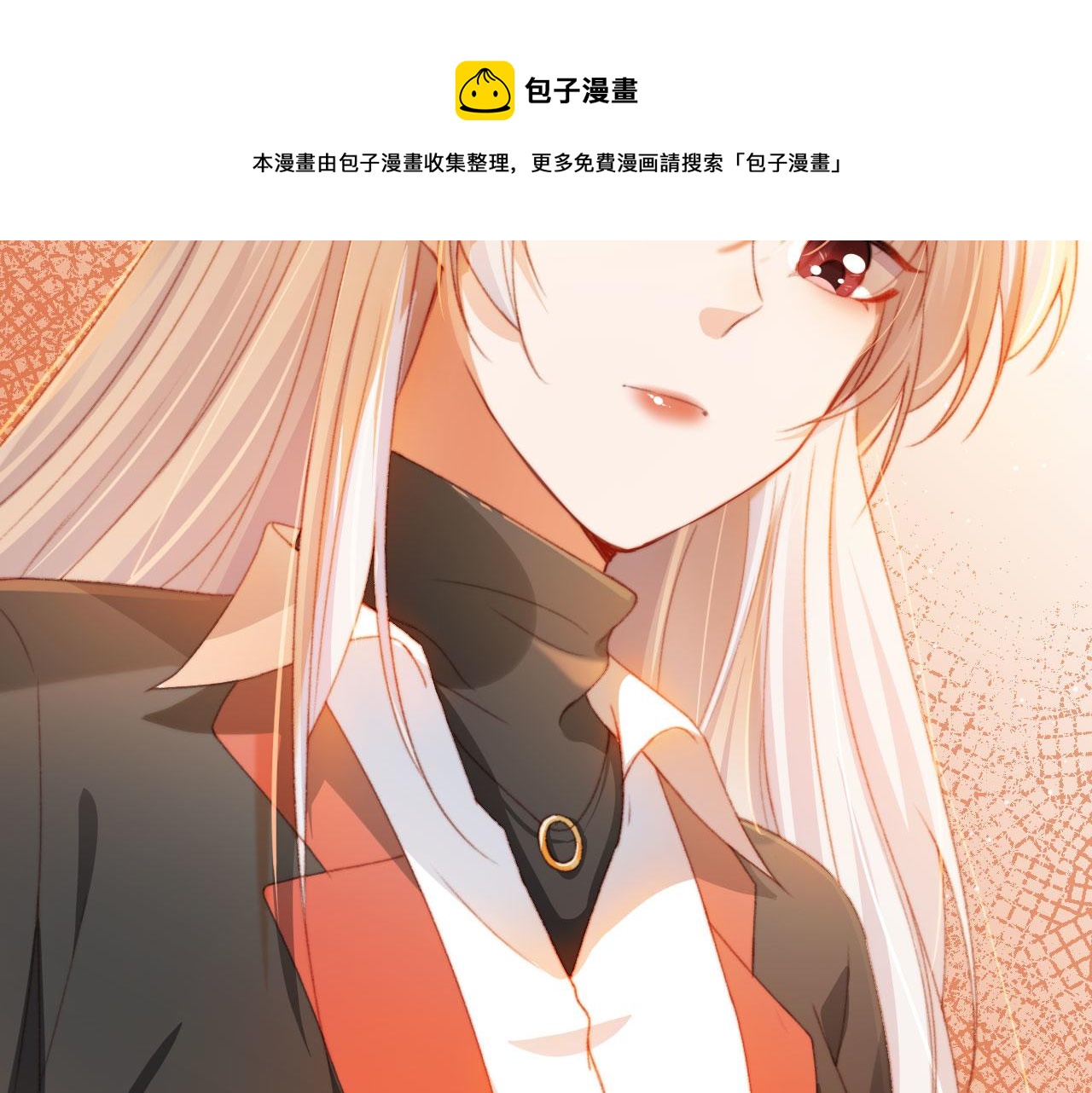 第8话 双影帝上线108