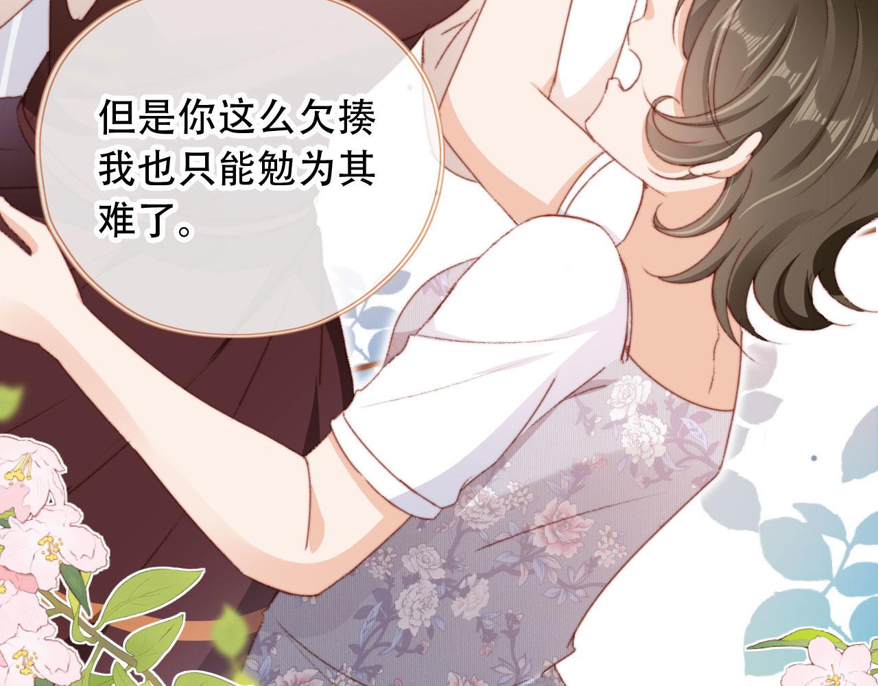 第36话撑腰94