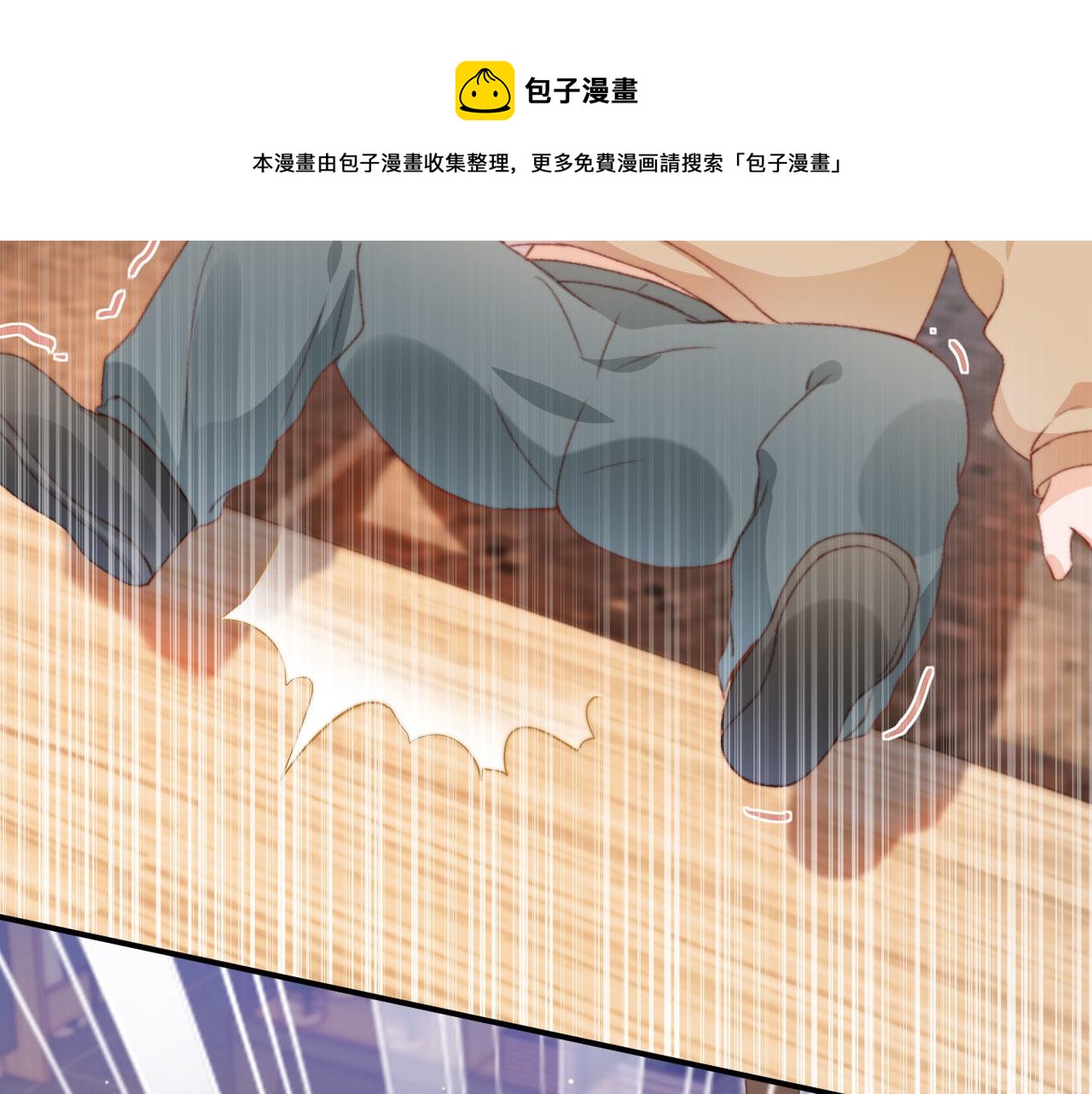 第8话 双影帝上线100