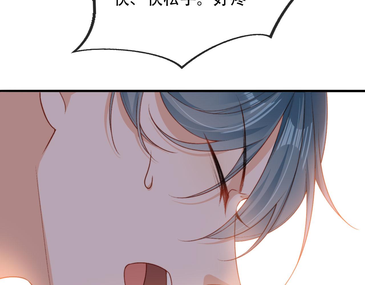 第47话 你在乎的人57