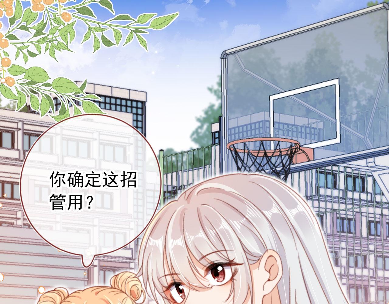 第51话 幼稚的崽们41