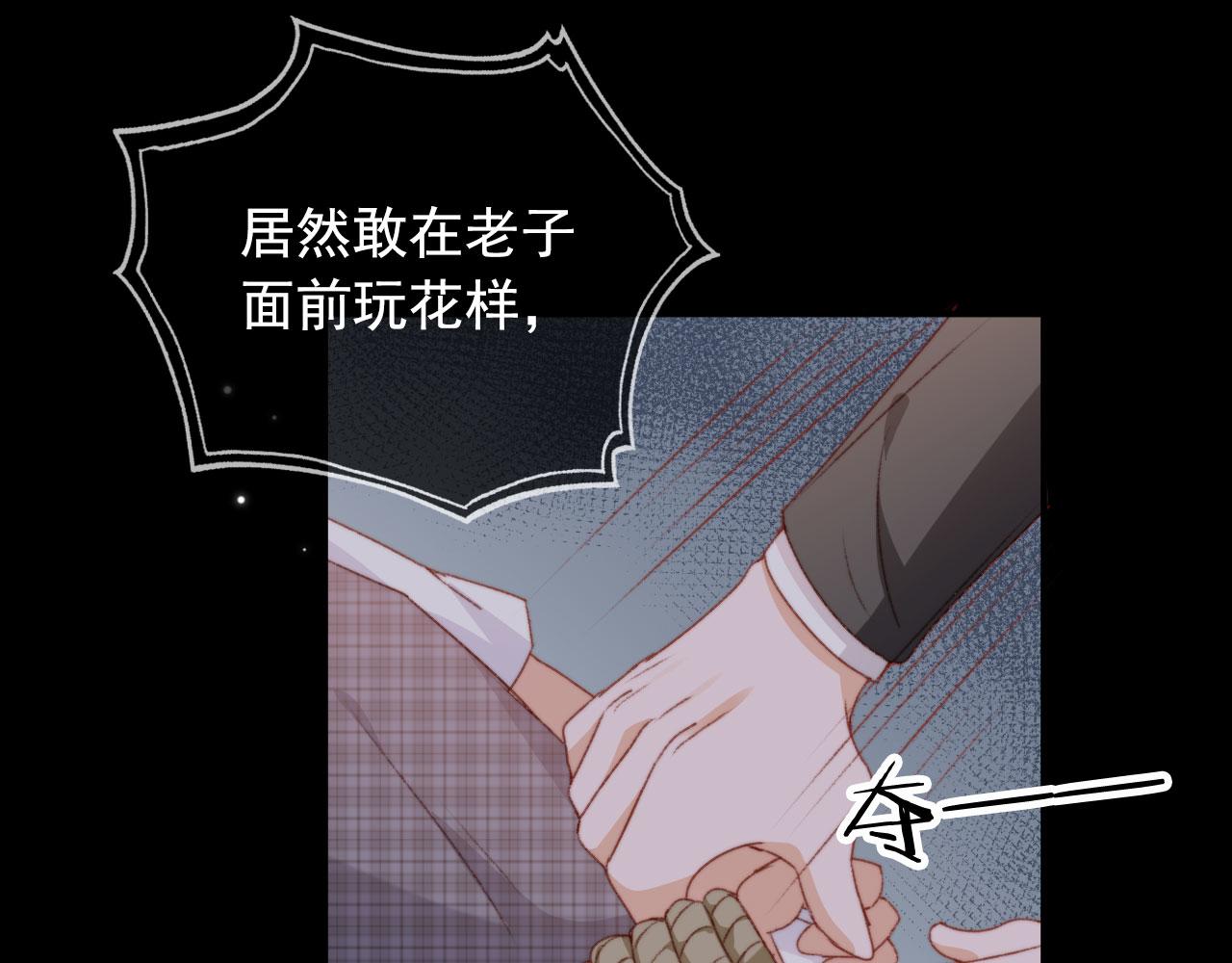 第31话绑架98