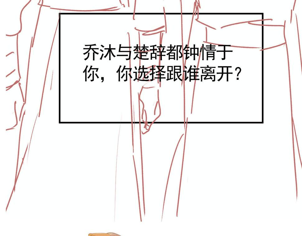 第77话 告白119