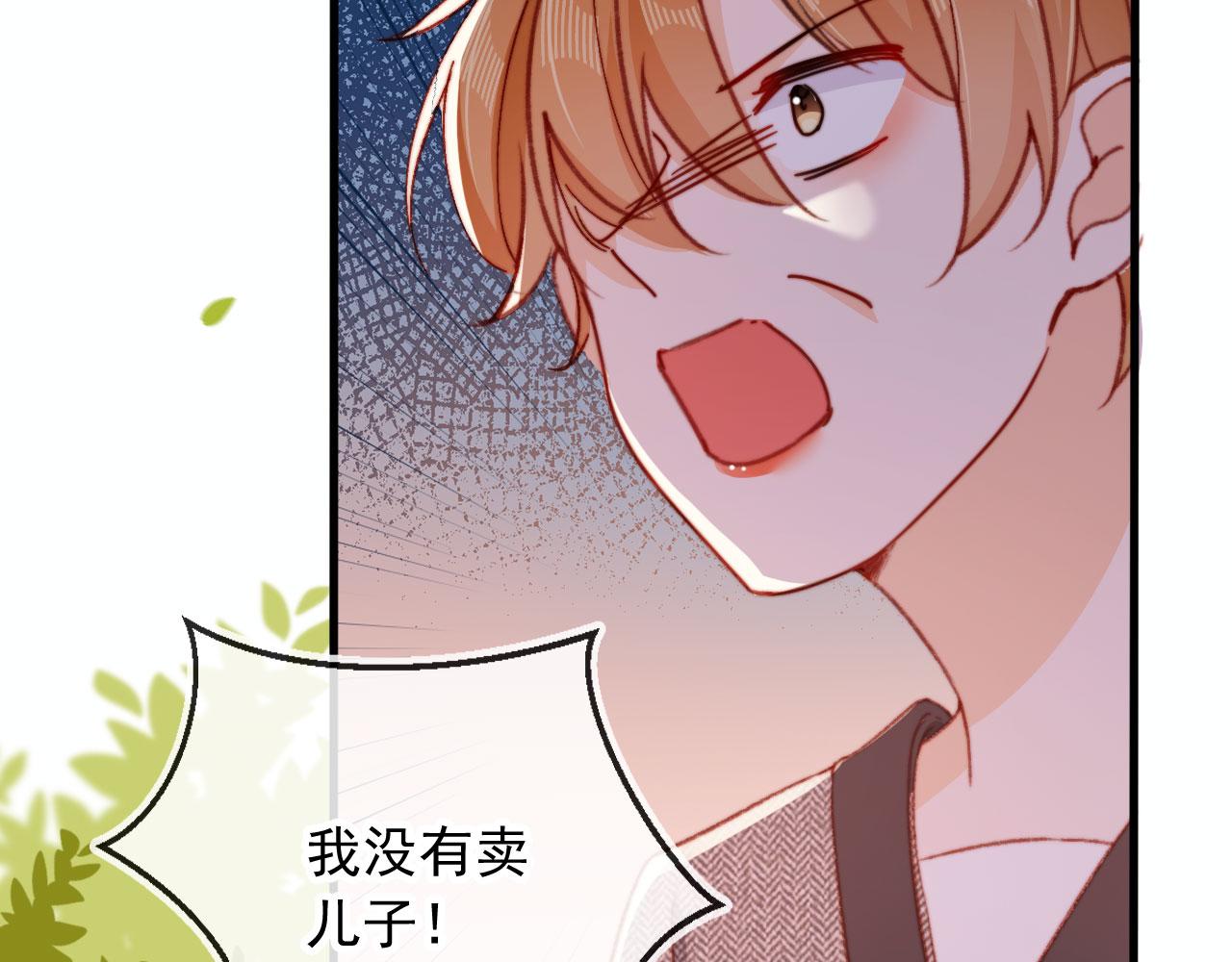 第59话 你就是姐姐25