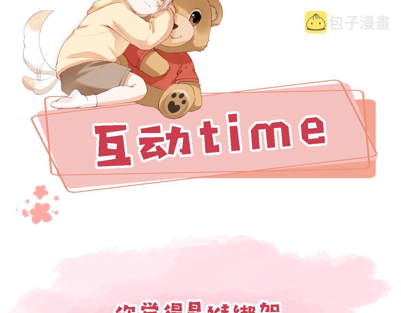 第30话姐姐不会离开124