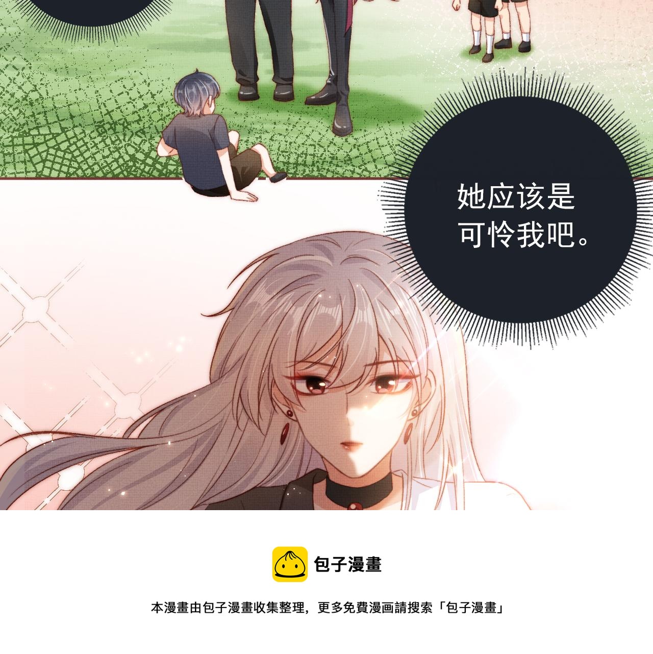 第4话 找到你了，乔樾16