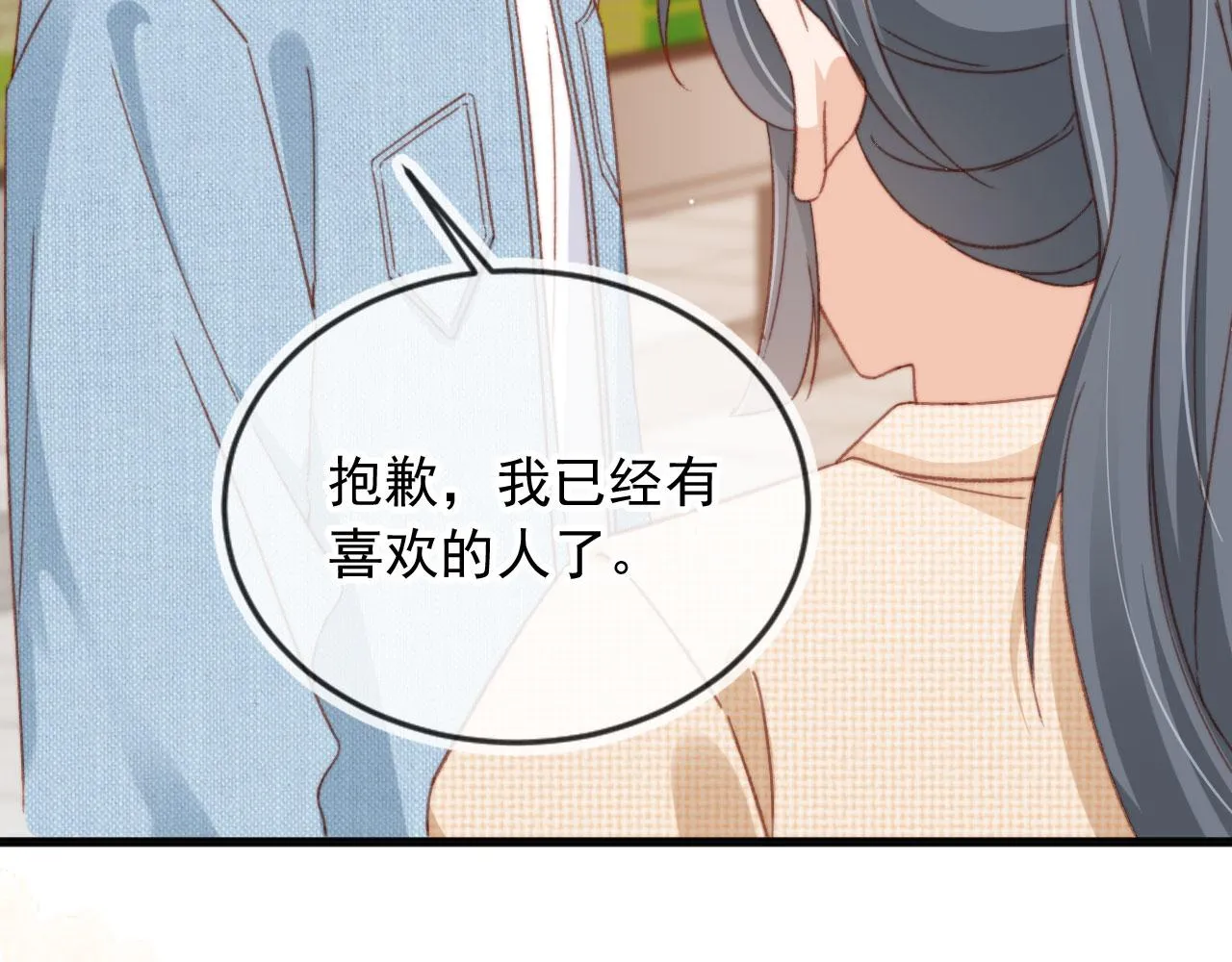 番外篇 姐姐回来啦！29