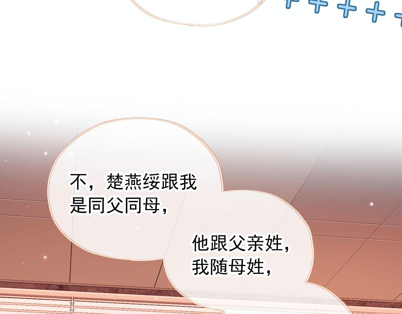 第67话 牵手108