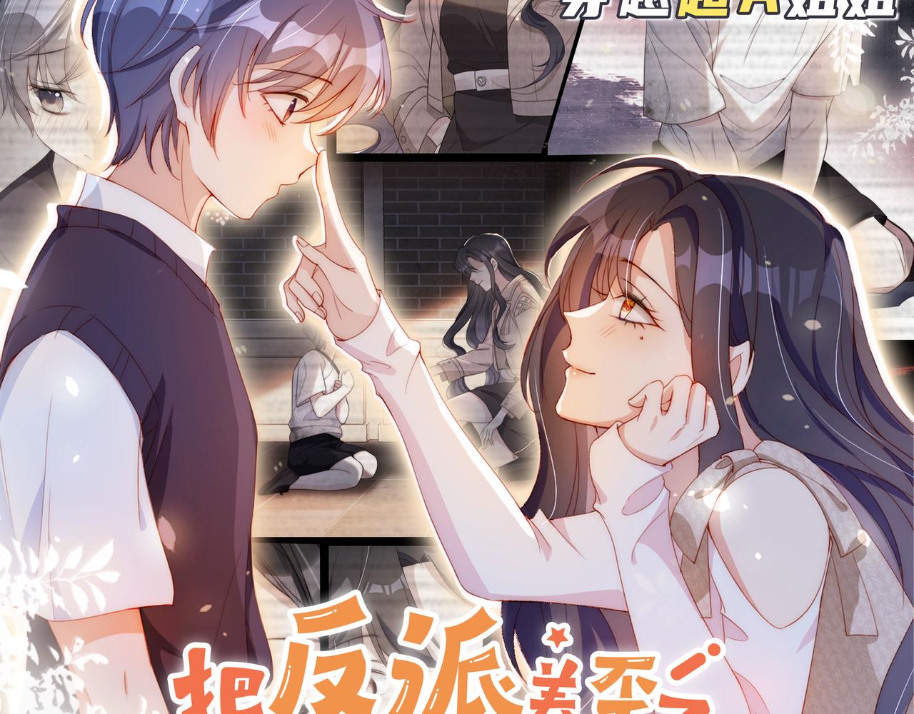 第50话 崽崽护姐122