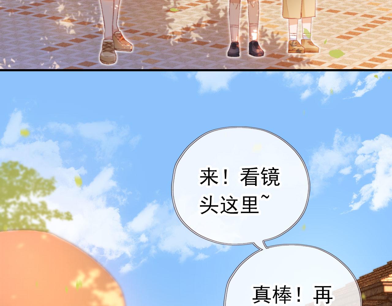 第14话 偷亲59