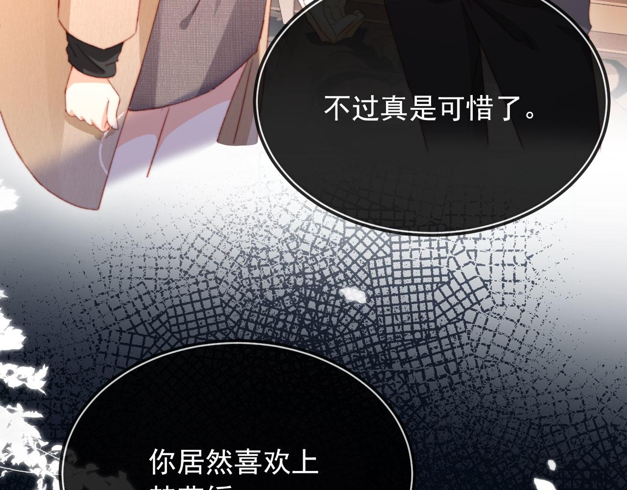 第67话 牵手16