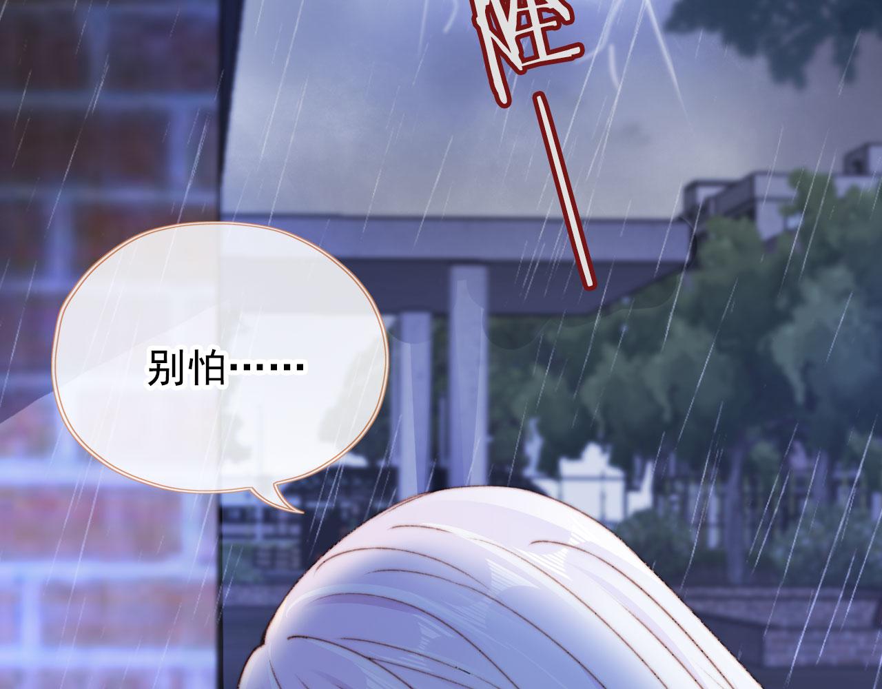 第39话牵手45