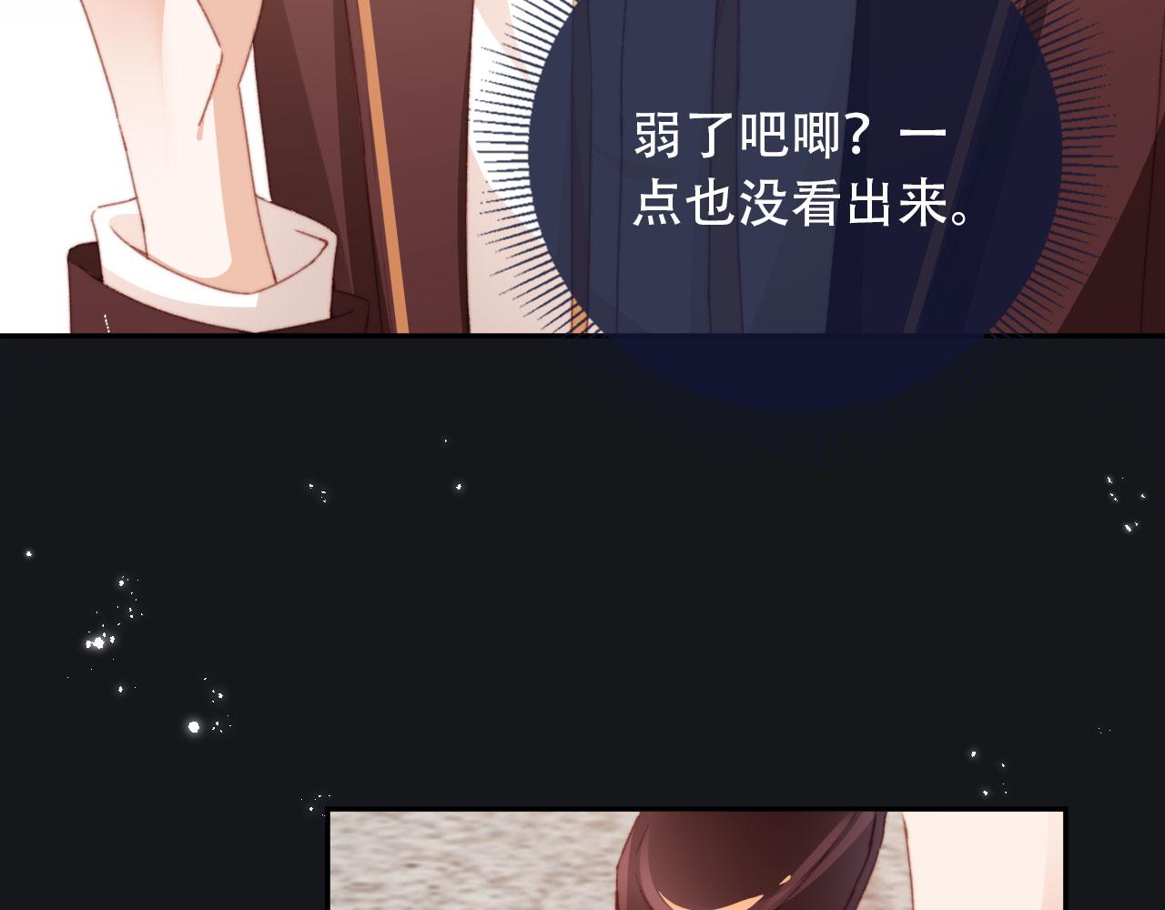 第36话撑腰83