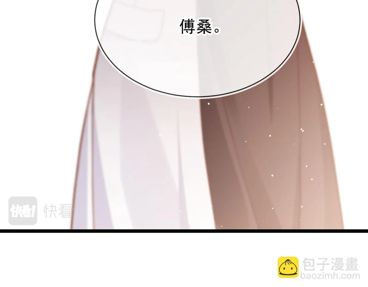 第87话 二选一57