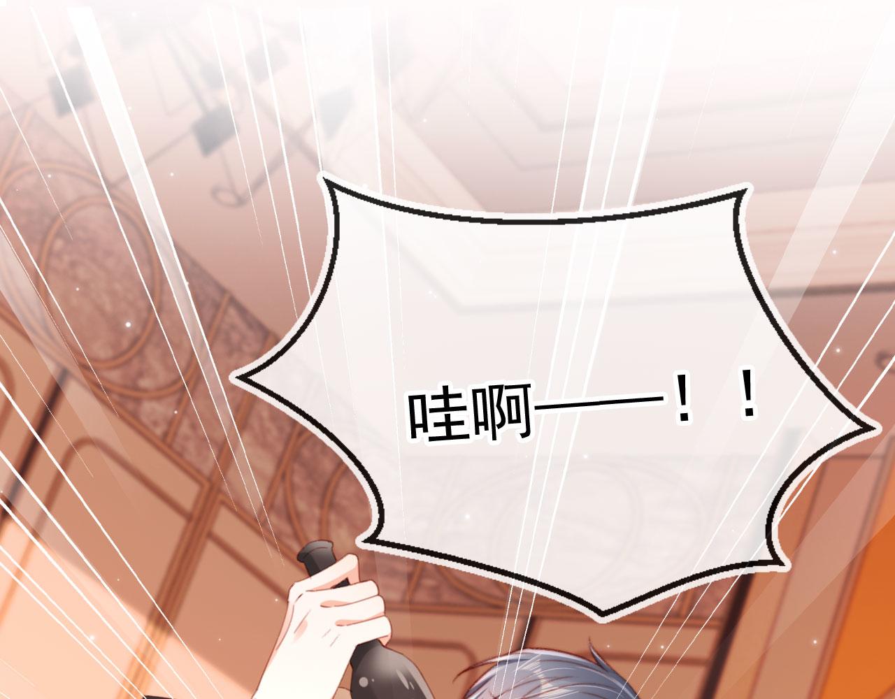 第66话 喜欢你55