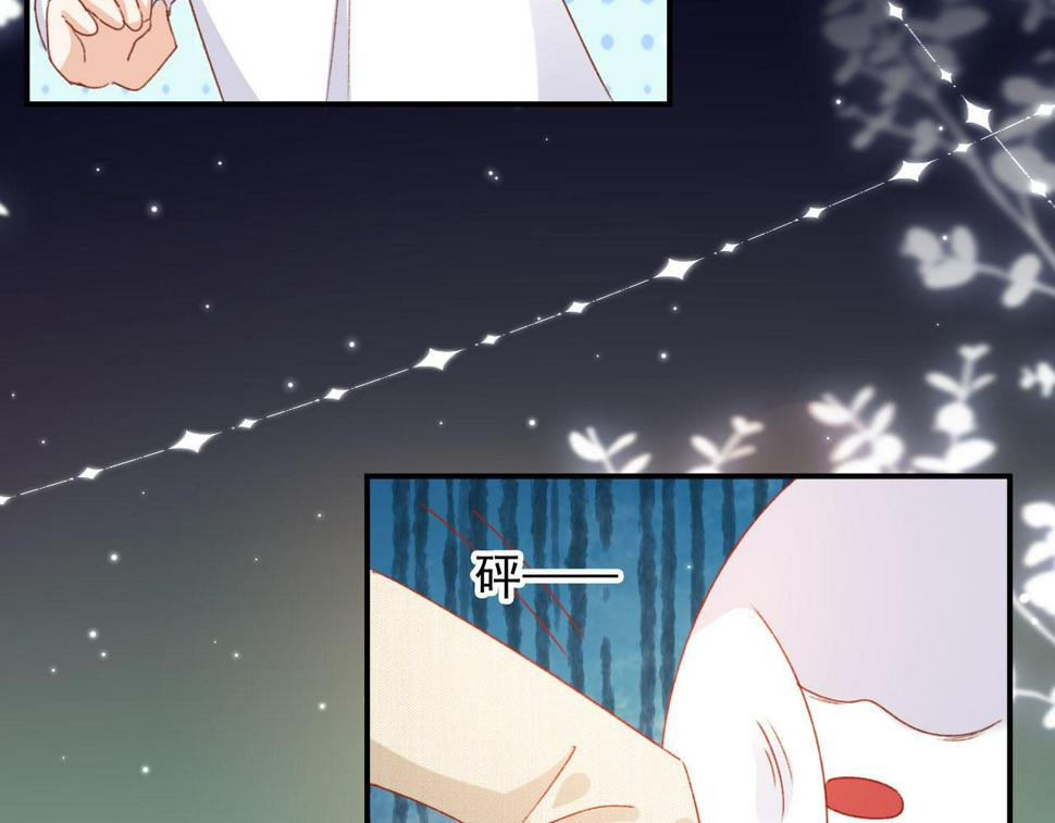 第76话 古风剧本杀？56