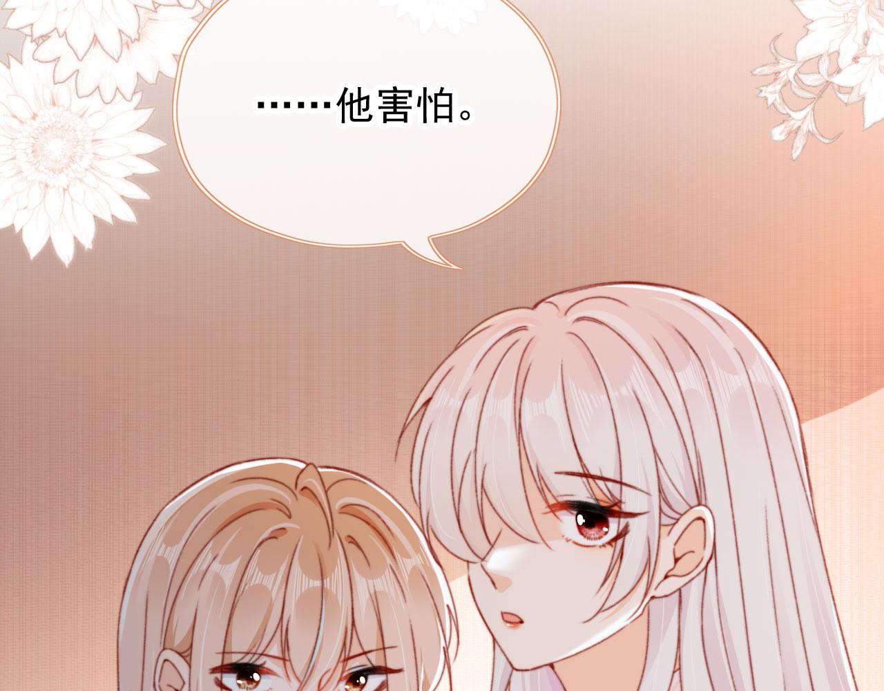 第57话 抓包33