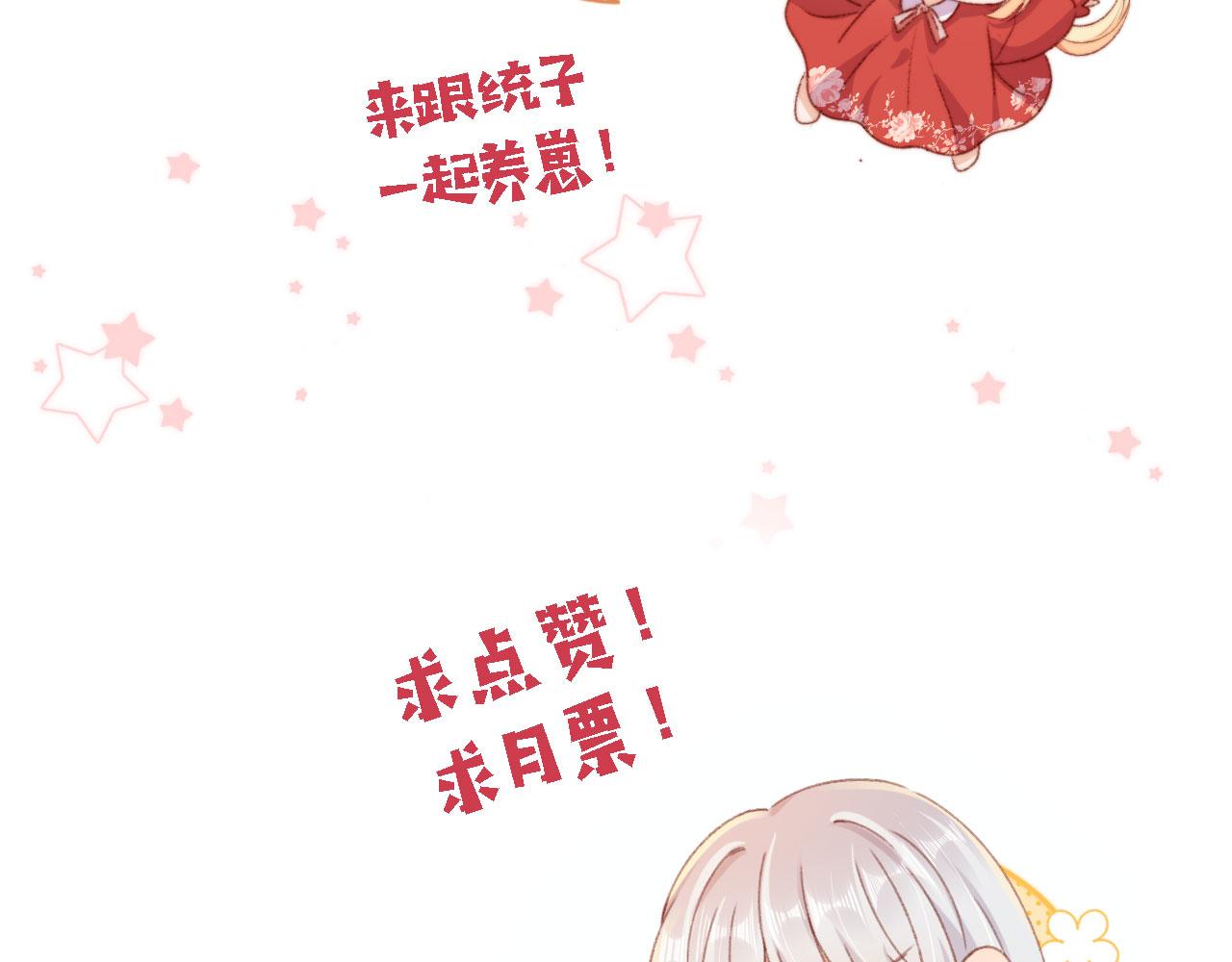 第68话 吃醋现场124