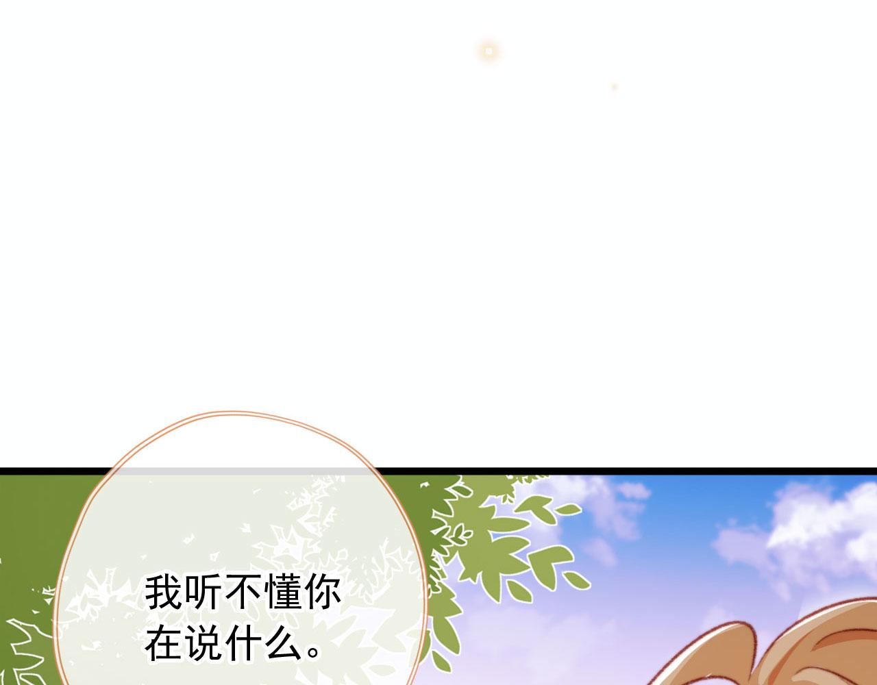 第60话 阴谋浮现7
