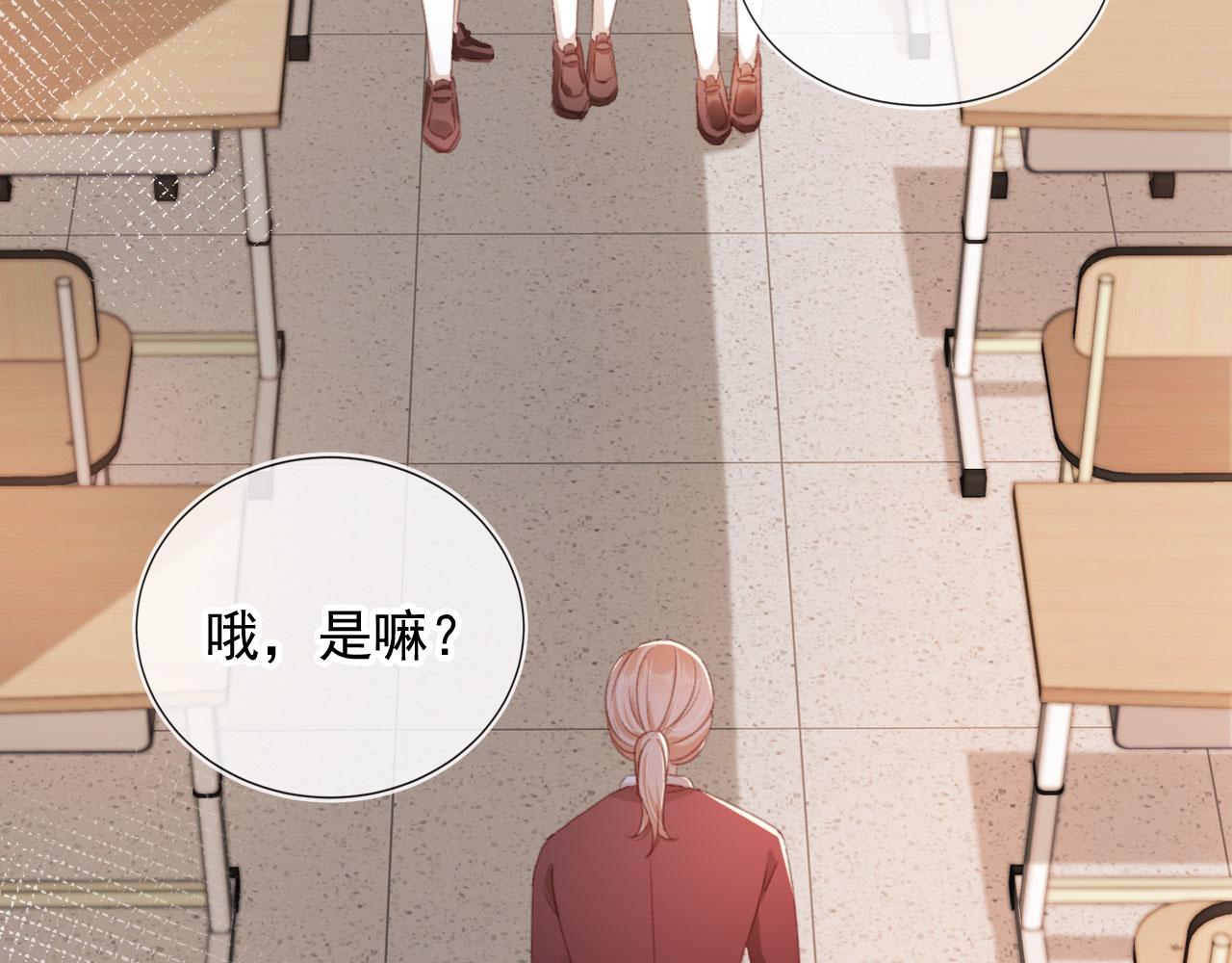 第50话 崽崽护姐11