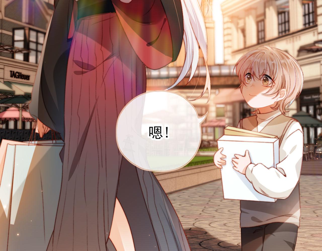 第5话 带反派洗澡~85