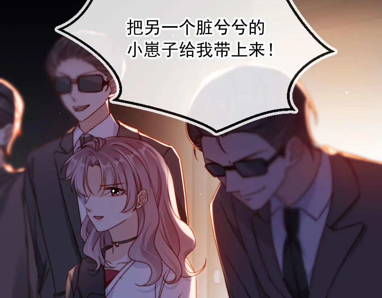 第87话 二选一18