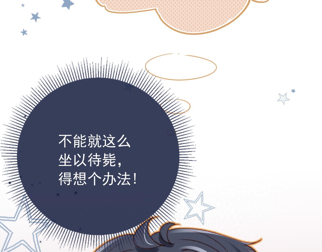 第21话 卷！28