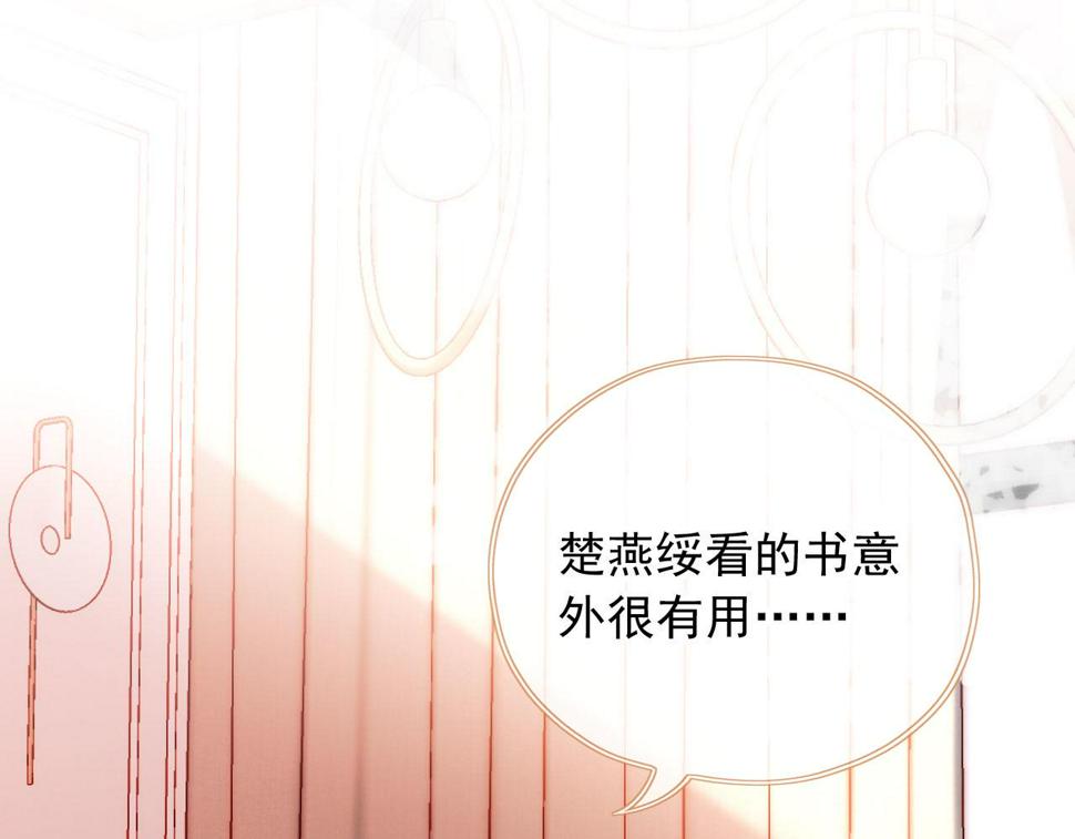 第79话 兄弟齐心112