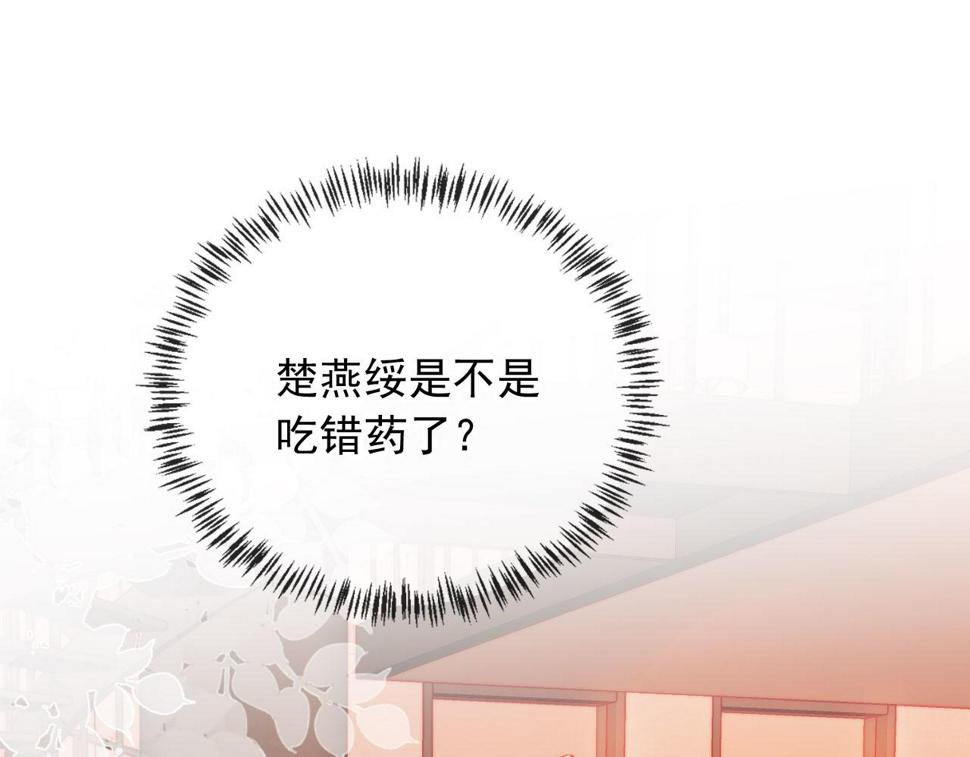 第79话 兄弟齐心86