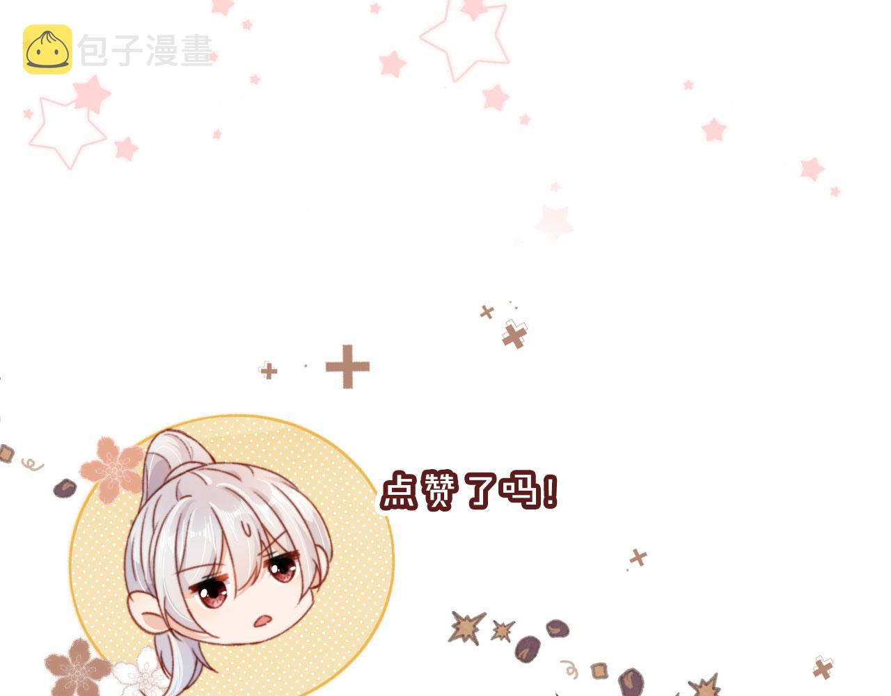 第58话 我没有母亲！97