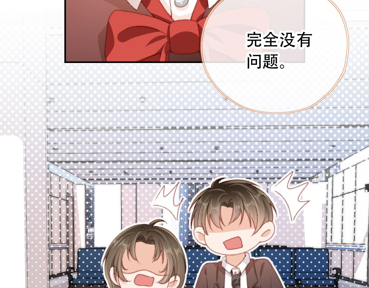 第36话撑腰78