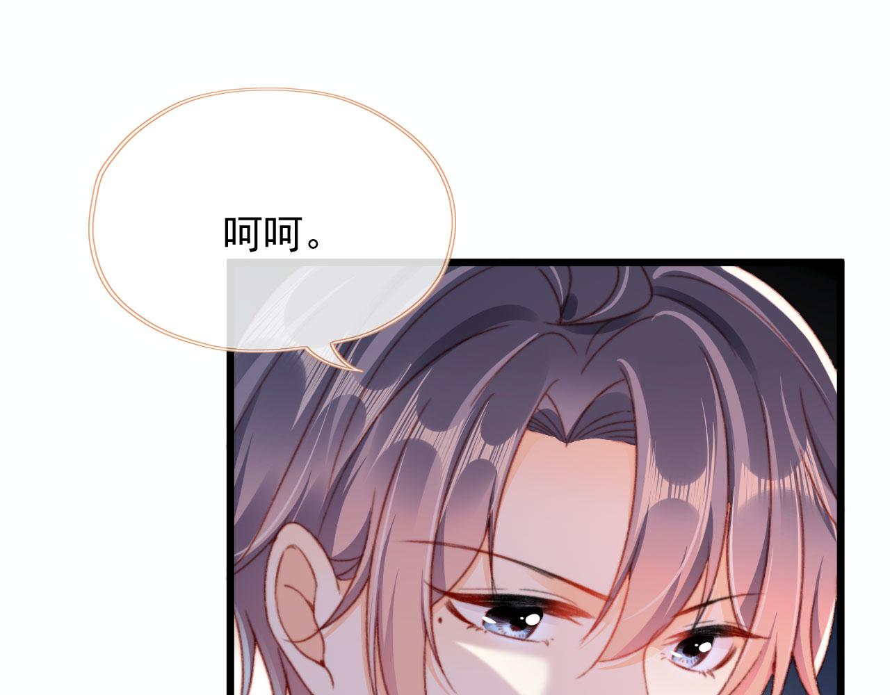 第55话 暴露23