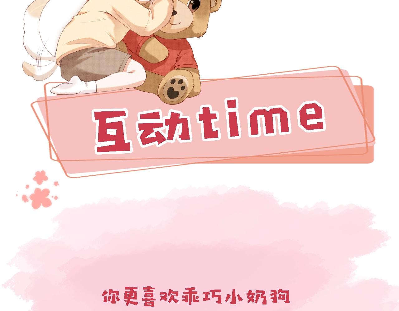 第1话 收养男主145