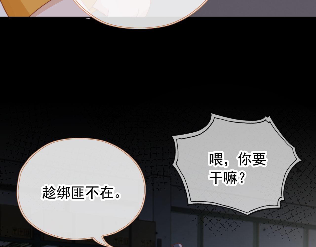 第31话绑架65