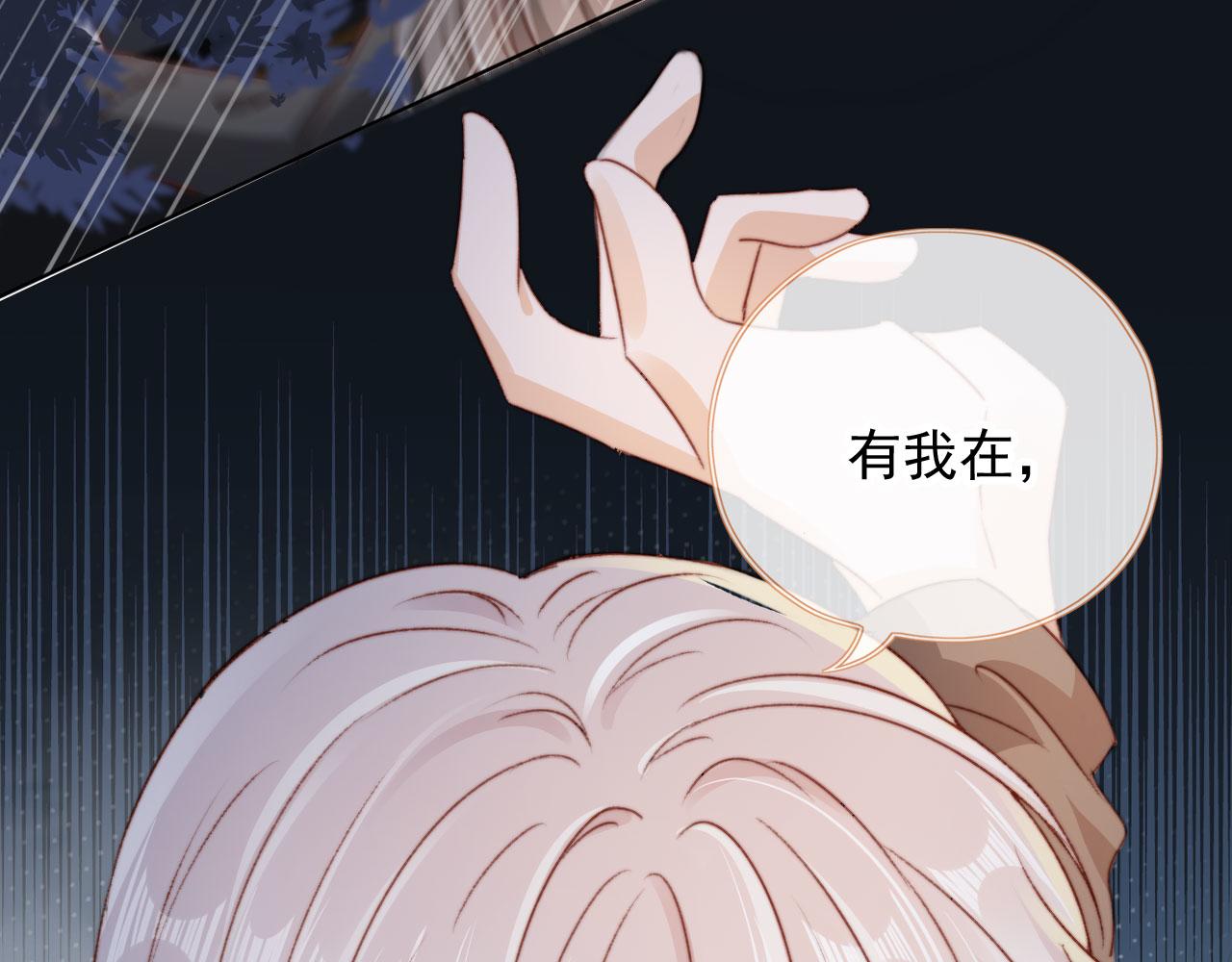 第32话生命垂危！109