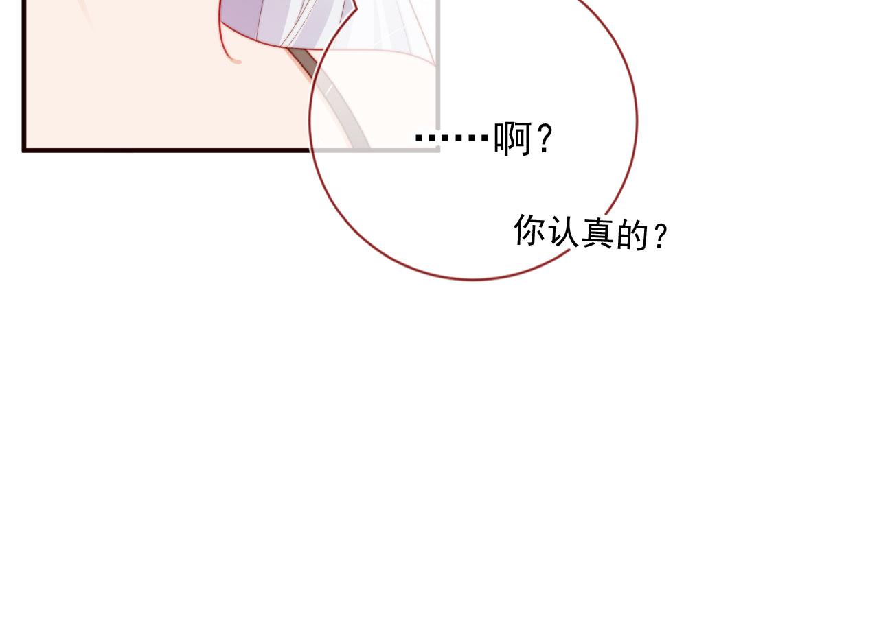 第33话崽崽长大啦29