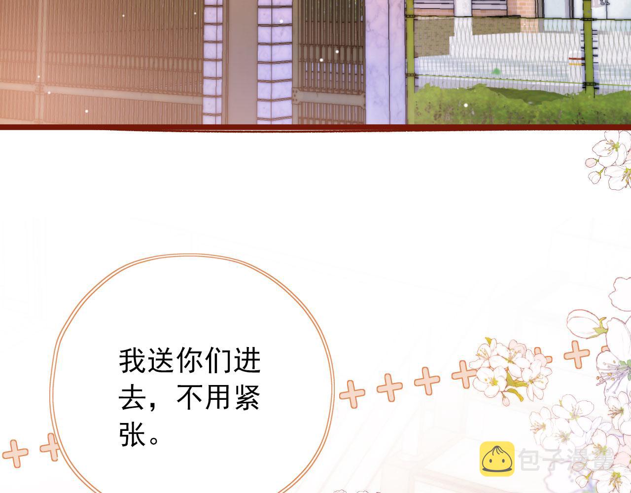 第17话 女主登场！54