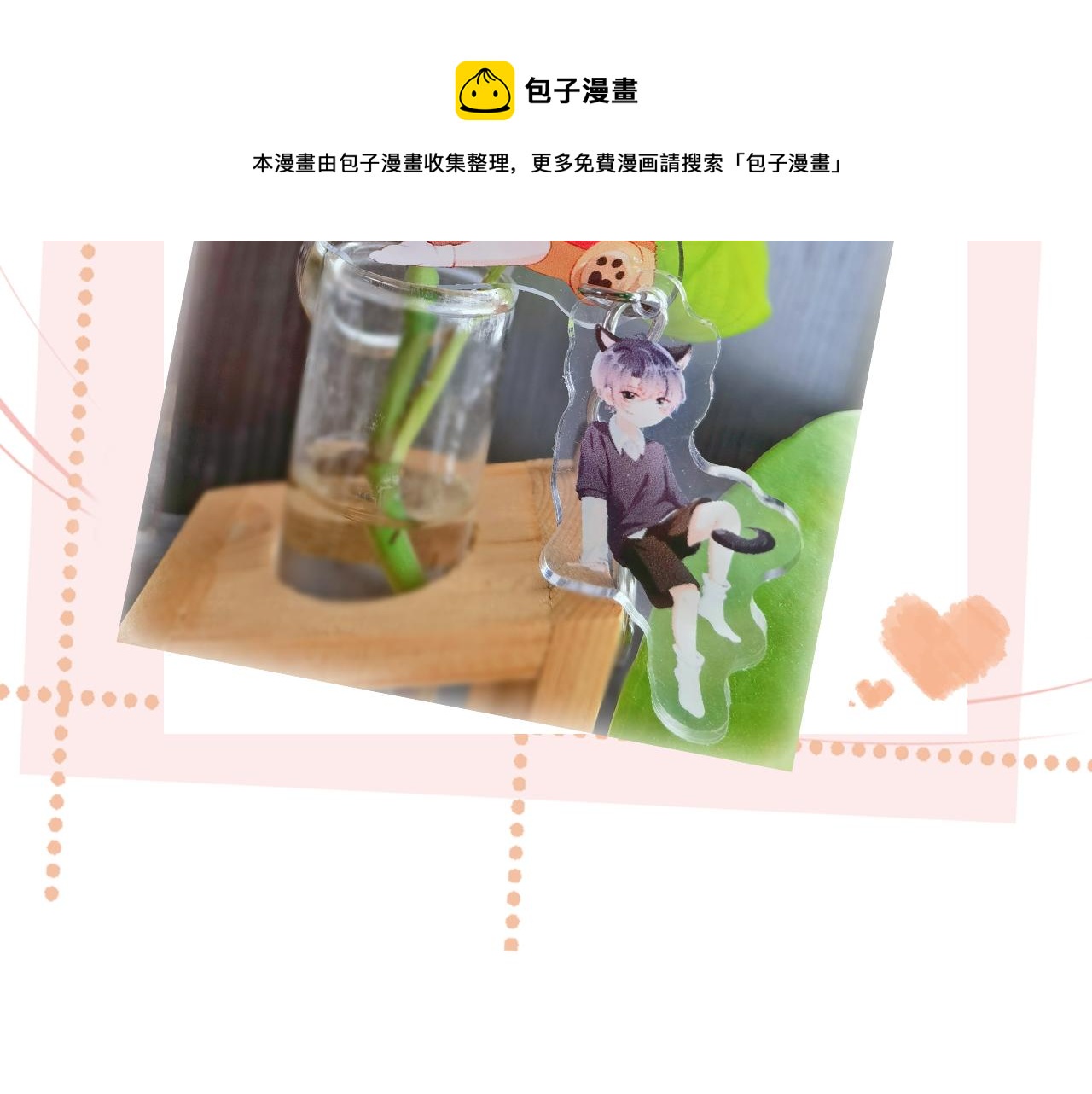 第8话 双影帝上线120
