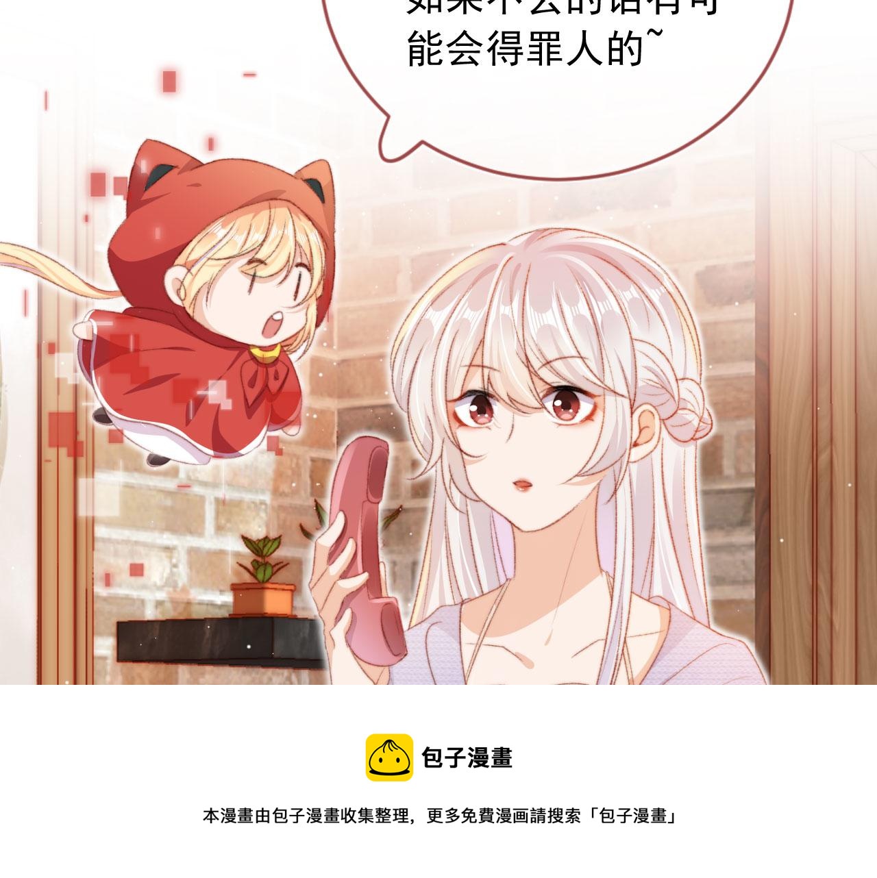 第10话 “好兄弟”68