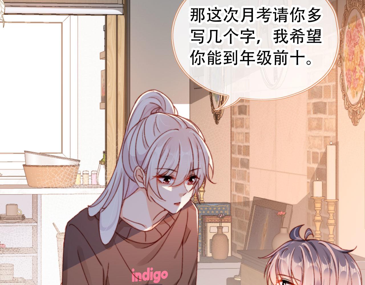 第55话 暴露64