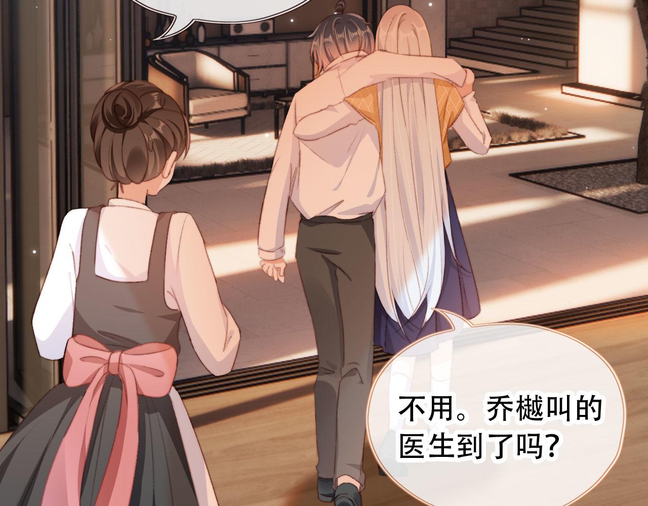 第44话 谈恋爱？47